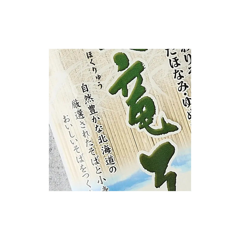 Hokuryu soba 200g
