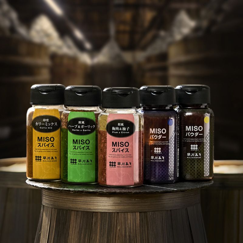 Umami-so curry mix - 90g