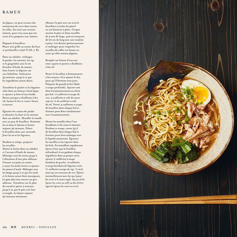 Japan – Das Kochbuch