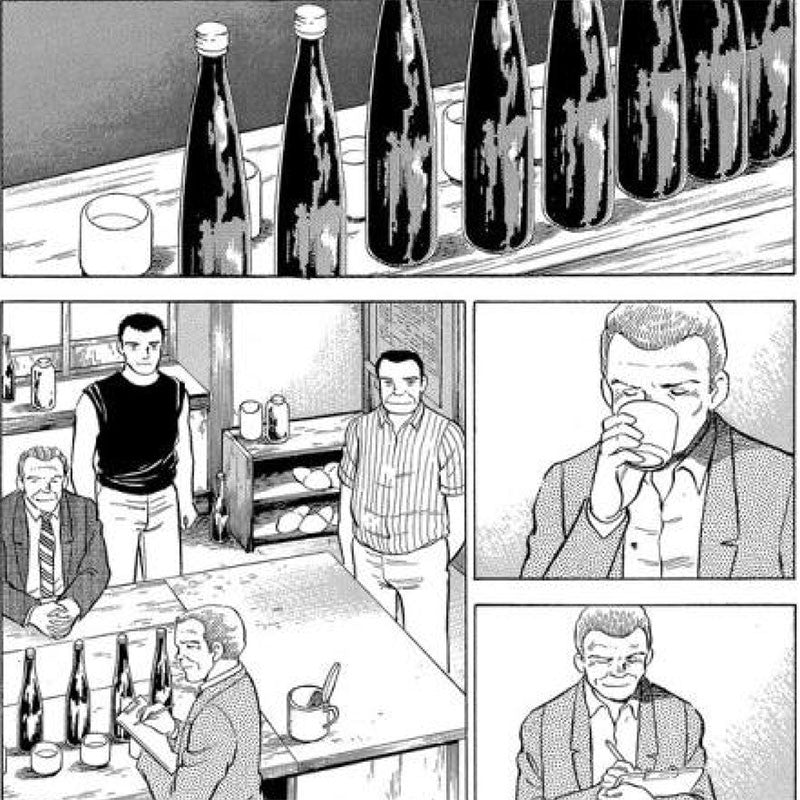 Natsuko No Sake - Tome 5
