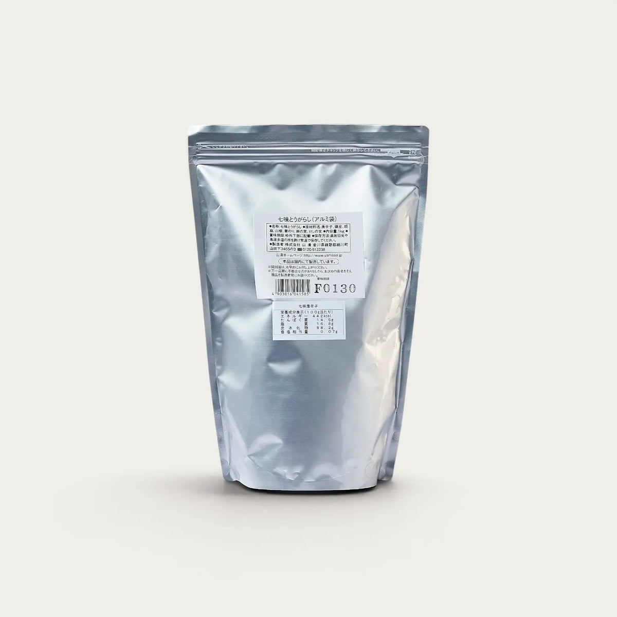 7-Spice Blend Togarashi Shichimi