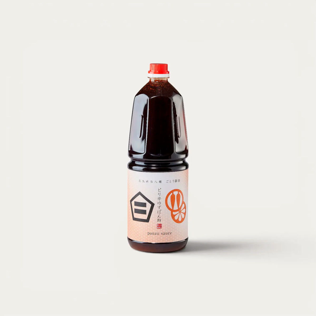 Spicy yuzu ponzu