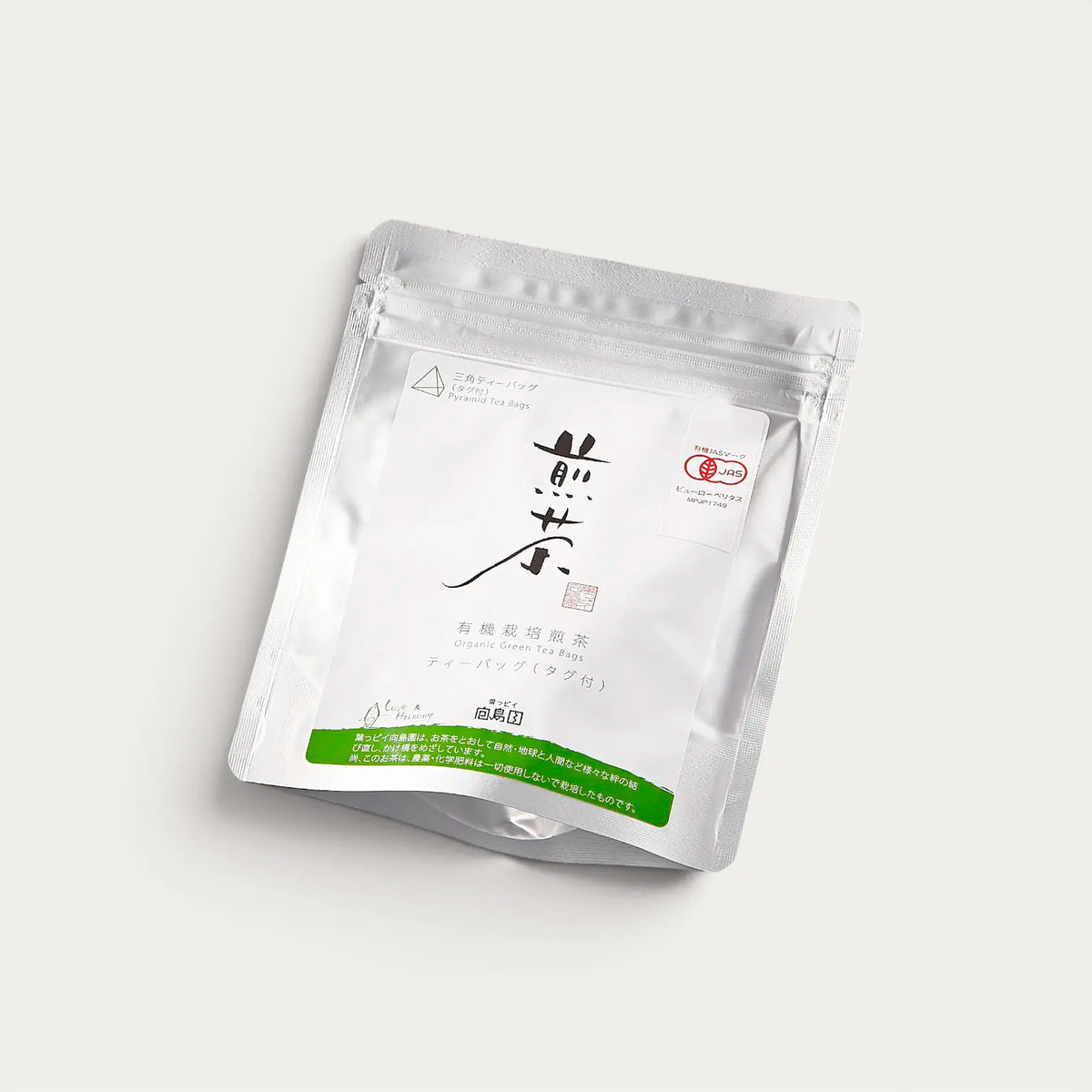 Thé Sencha Bio en sachets - 30g