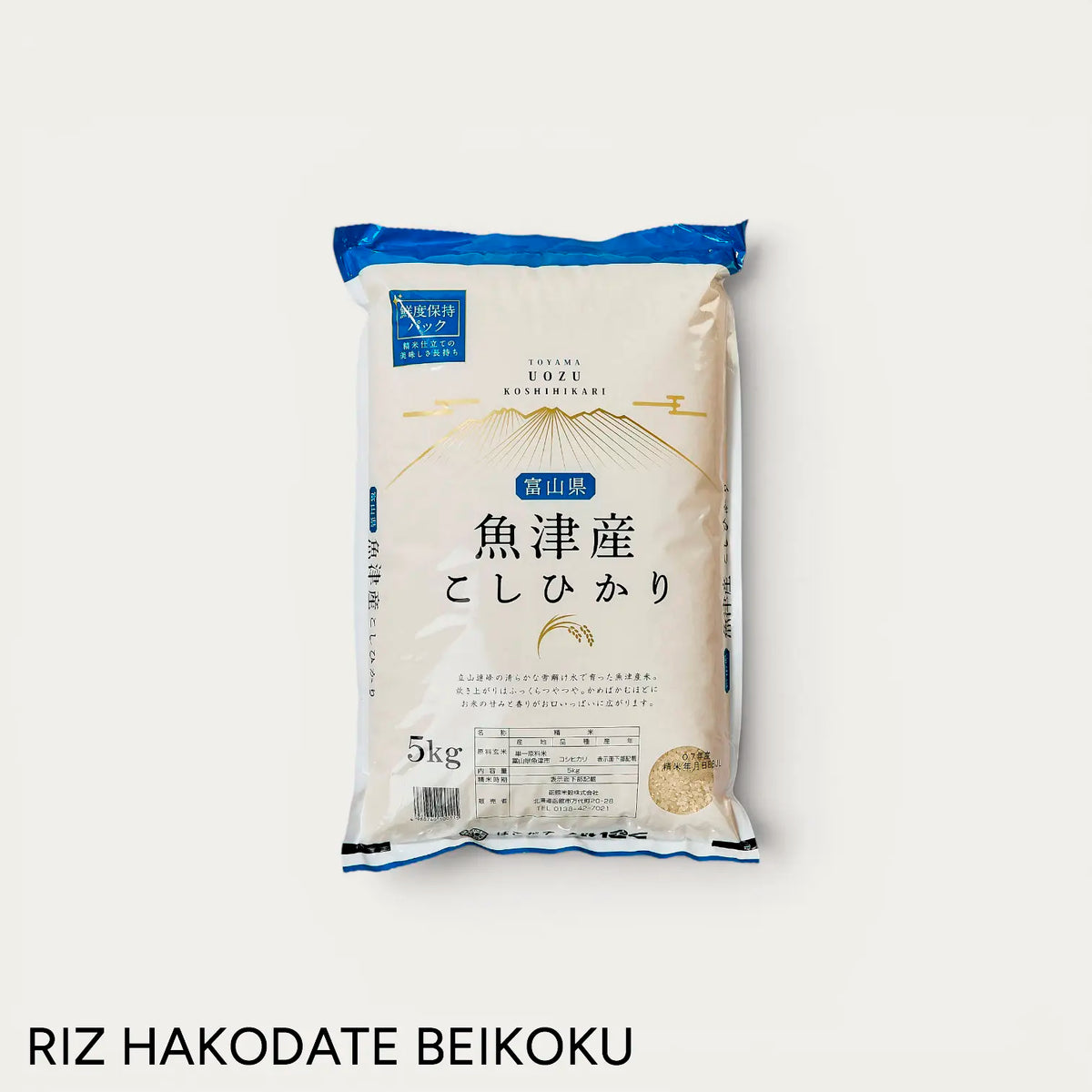 Riz Koshihikari de Toyama hakodate beikoku