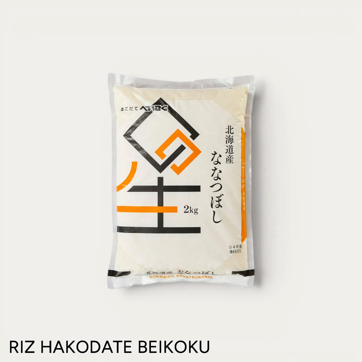 Riz Nanatsuboshi de Hokkaido hakodate beikoku
