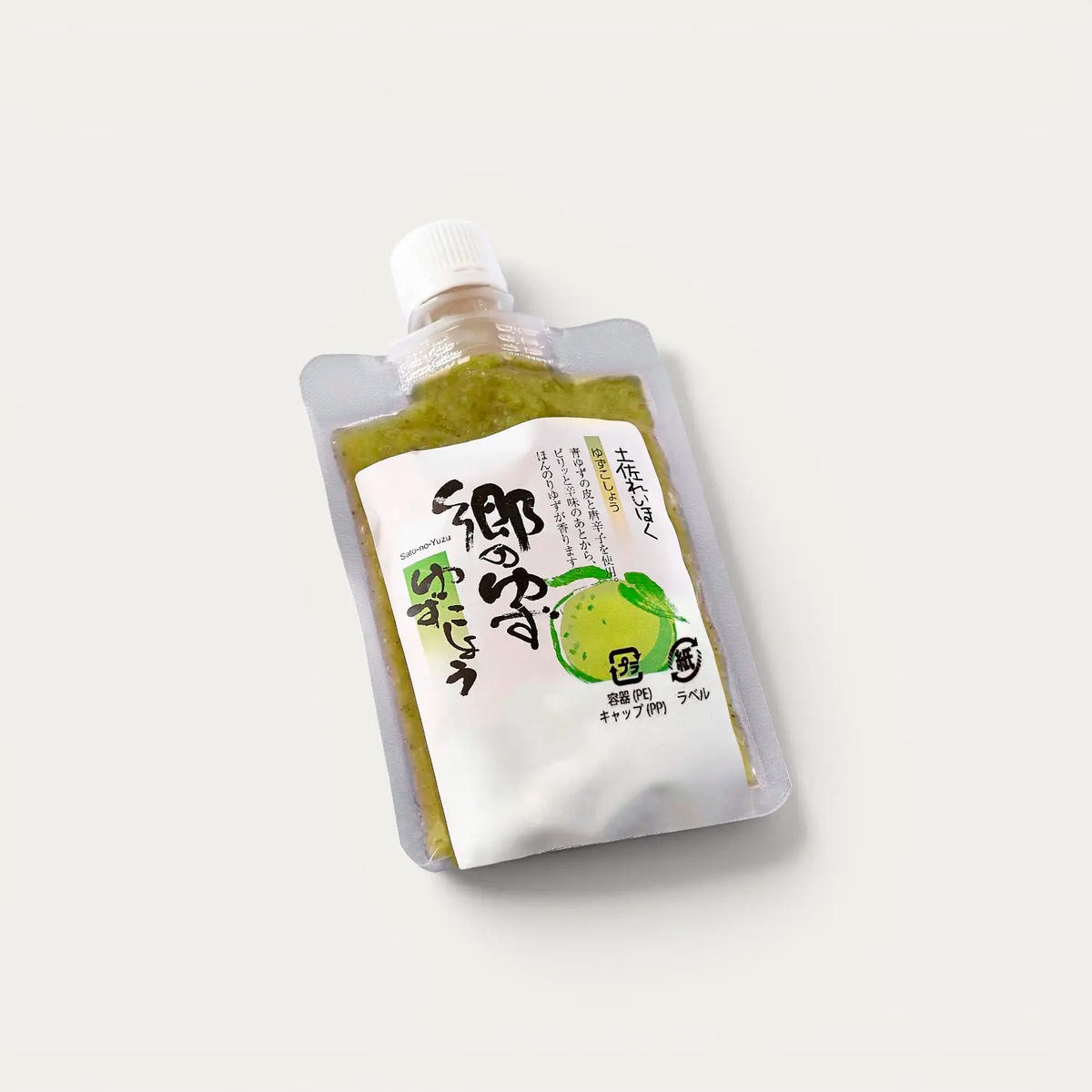 Yuzu Kosho vert