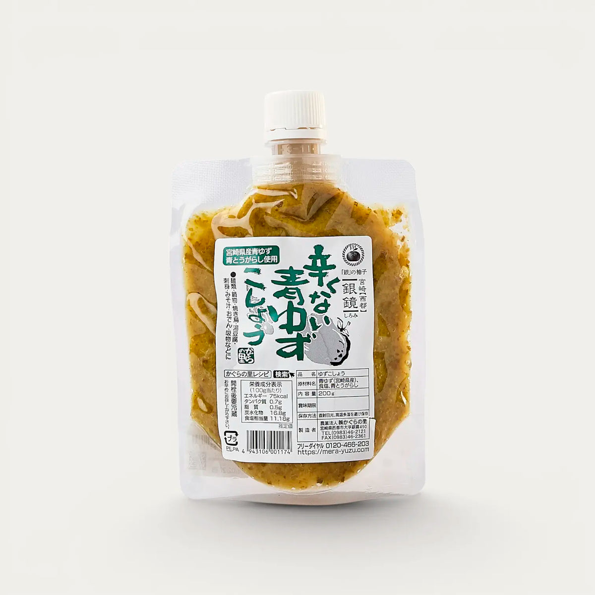 Mild green Yuzu kosho - 200g