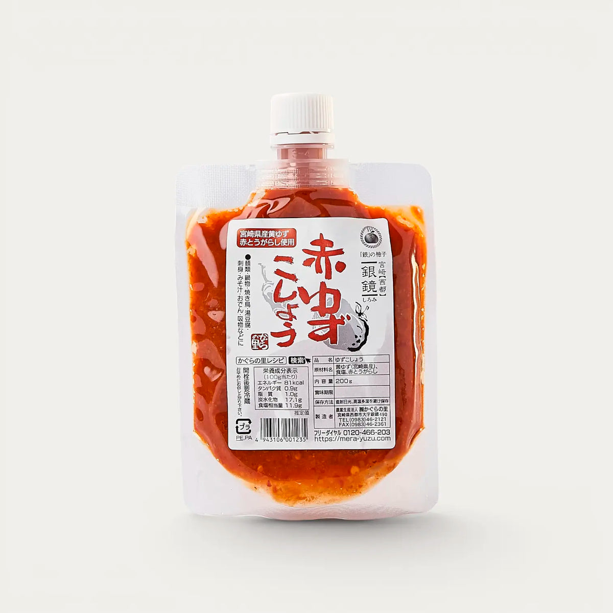 Yuzu kosho rosso - 200g