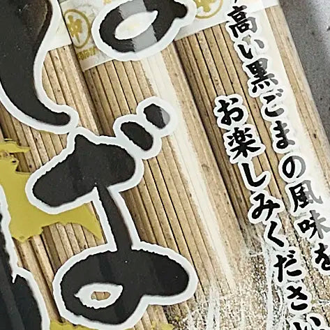 Sesame soba 300g