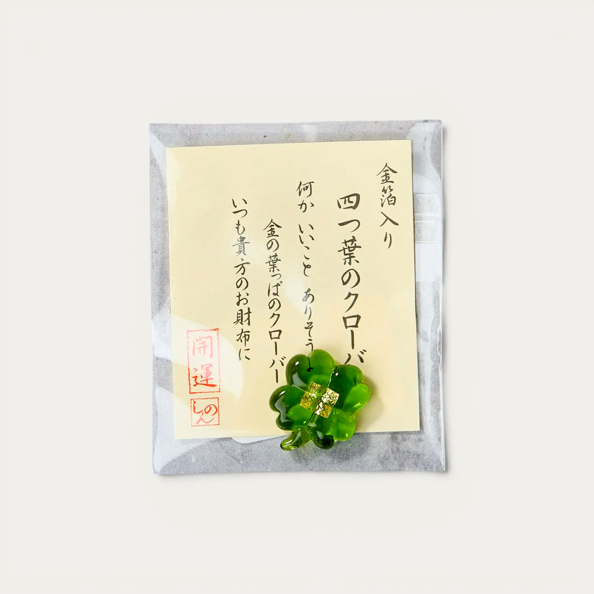 Onnenamulett ENGIMONO neliapila