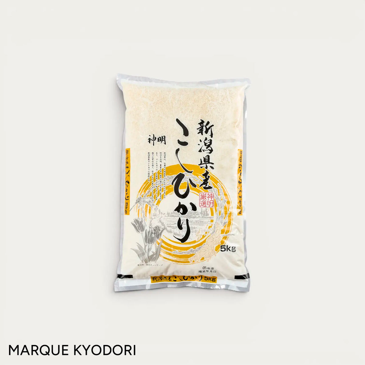 Koshihikari-rijst uit Niigata - 5 kg - Merk Kyodori -