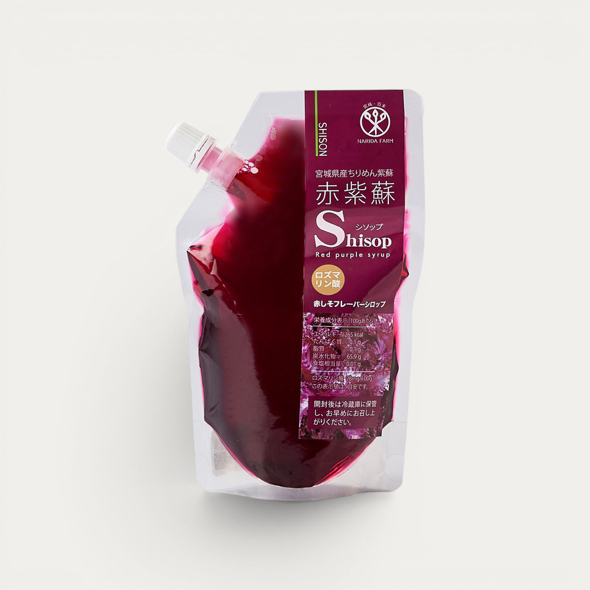 Sirop de shiso rouge 250g