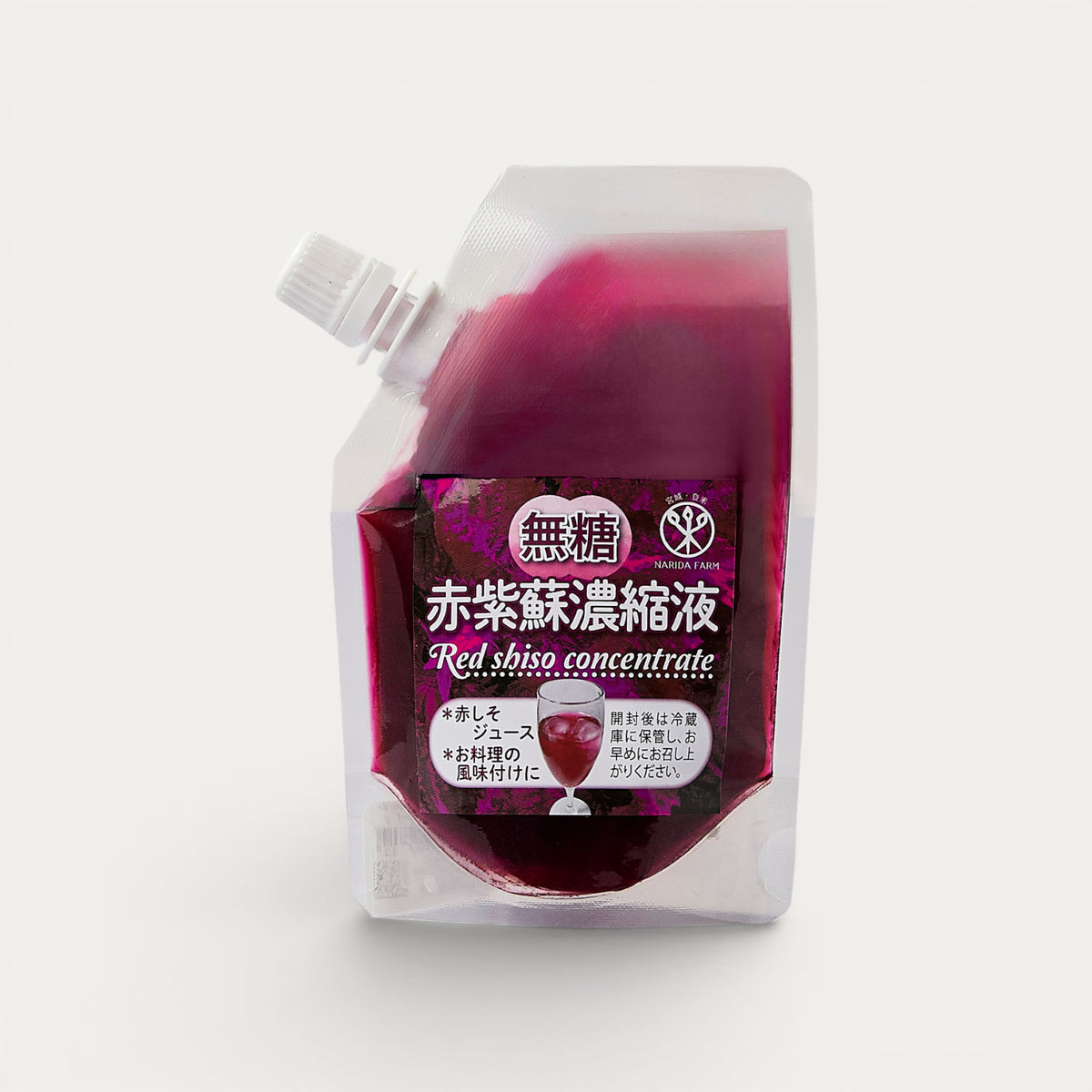 Extrait naturel de shiso rouge 130 ml