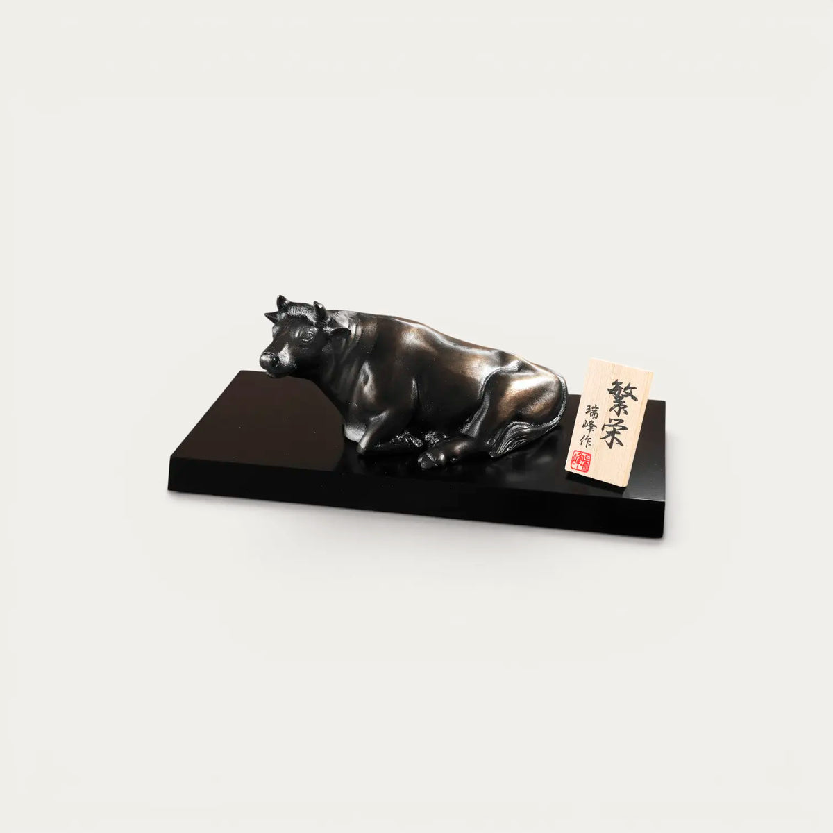 Wagyu Hanei bronze statue