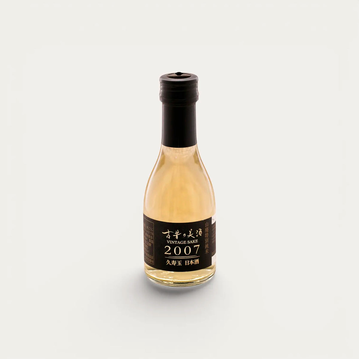 Sake Kusudama Junmai, vintage 2007 - 180ml