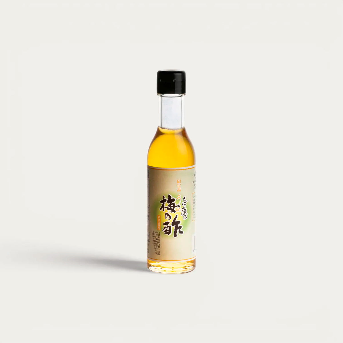Condiment au vinaigre de riz et à la prune Ume