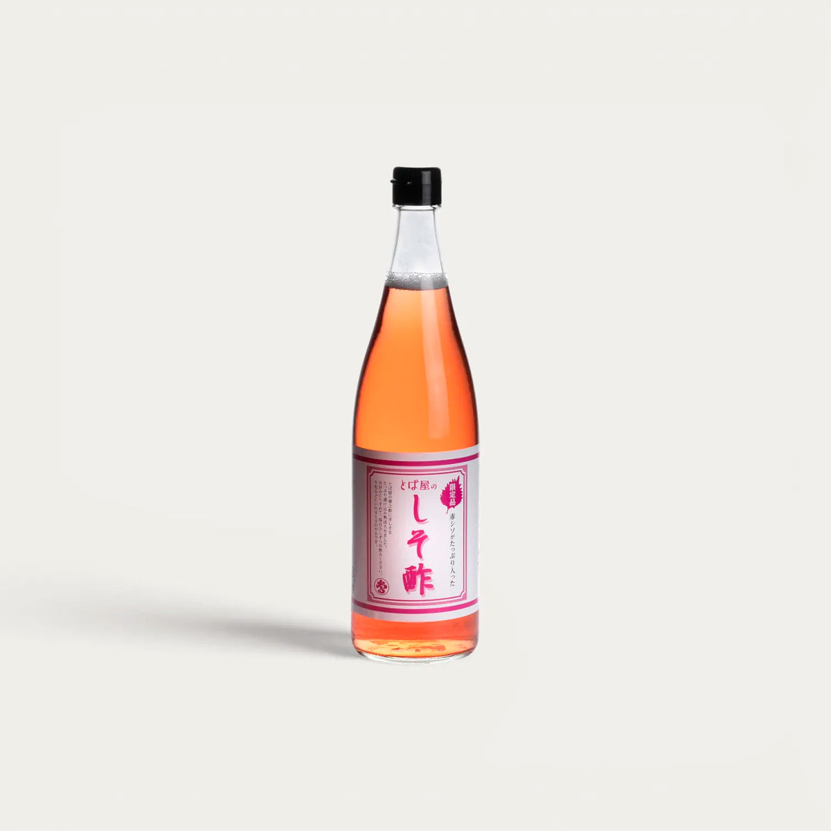 Condimento all'aceto di riso e shiso rosso