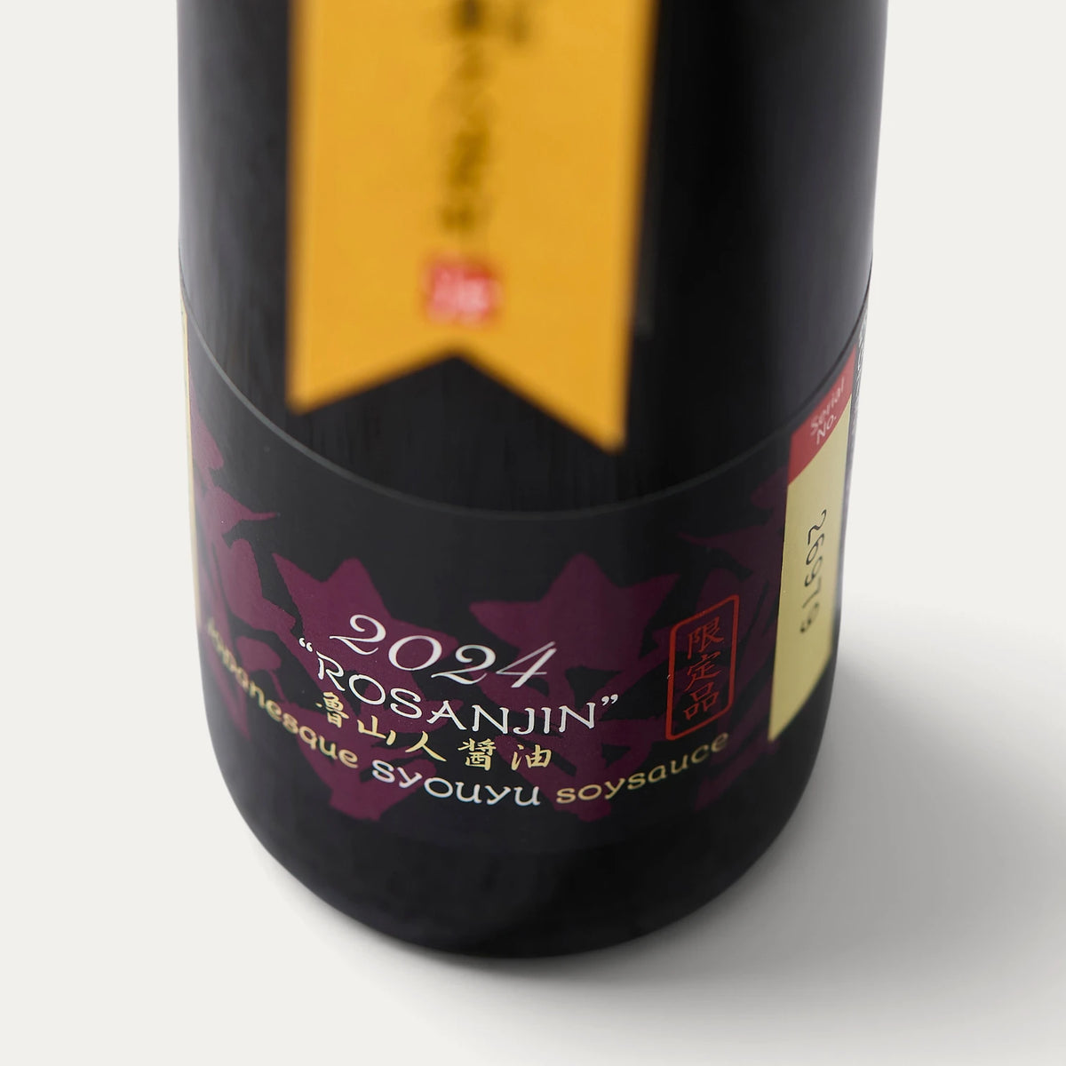 SAUCE SOJA SHOYU ROSANJIN - 200ml