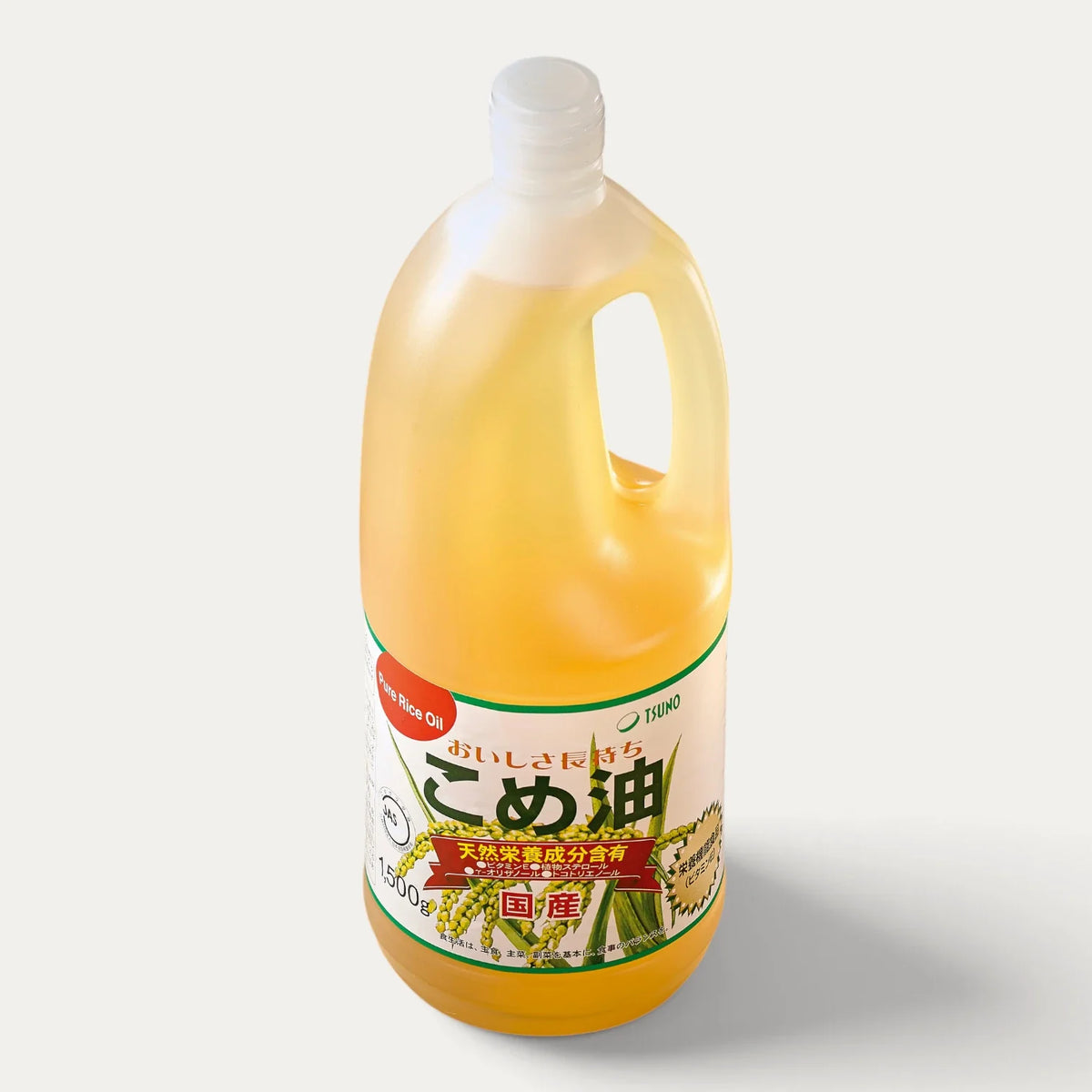 Huile de son de riz japonaise 1,5 kg