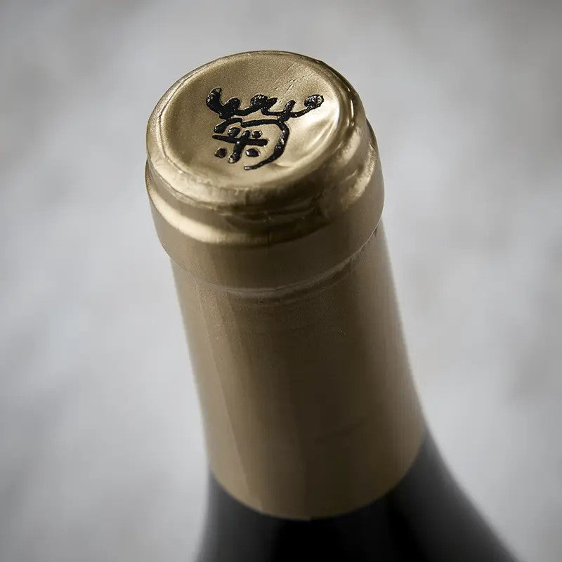 Kikuka Chardonnay Barrel-Aged 2022, 13%, 750 ml