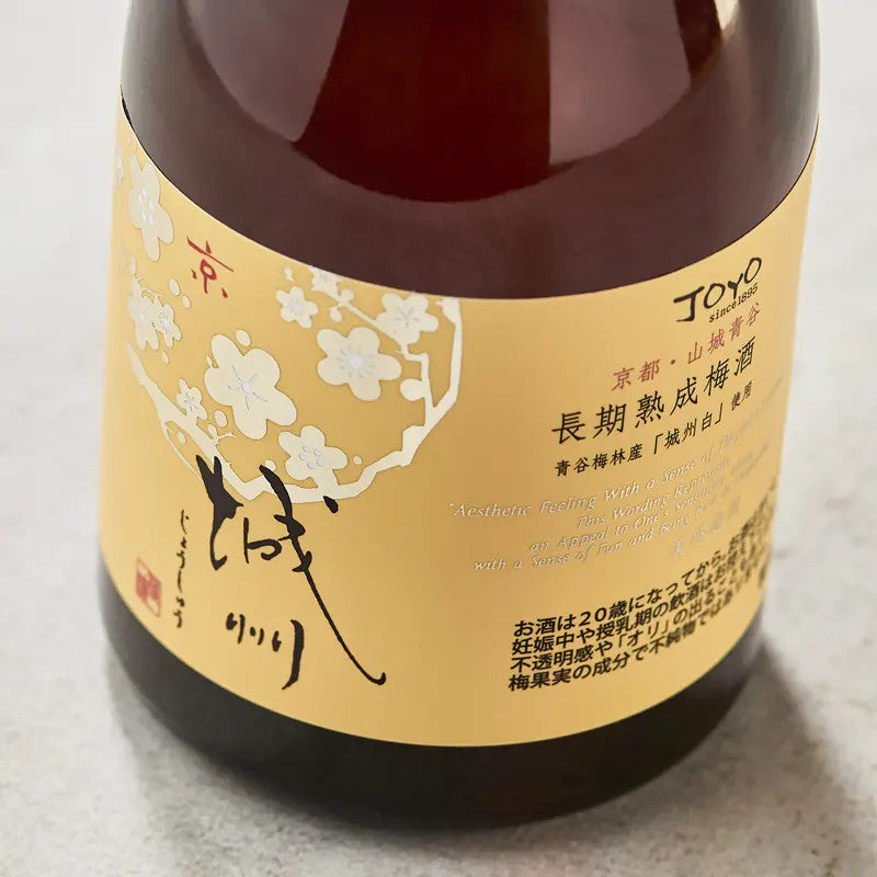 Joshu long-aged umeshu 12,2% 300 ml oder 720 ml