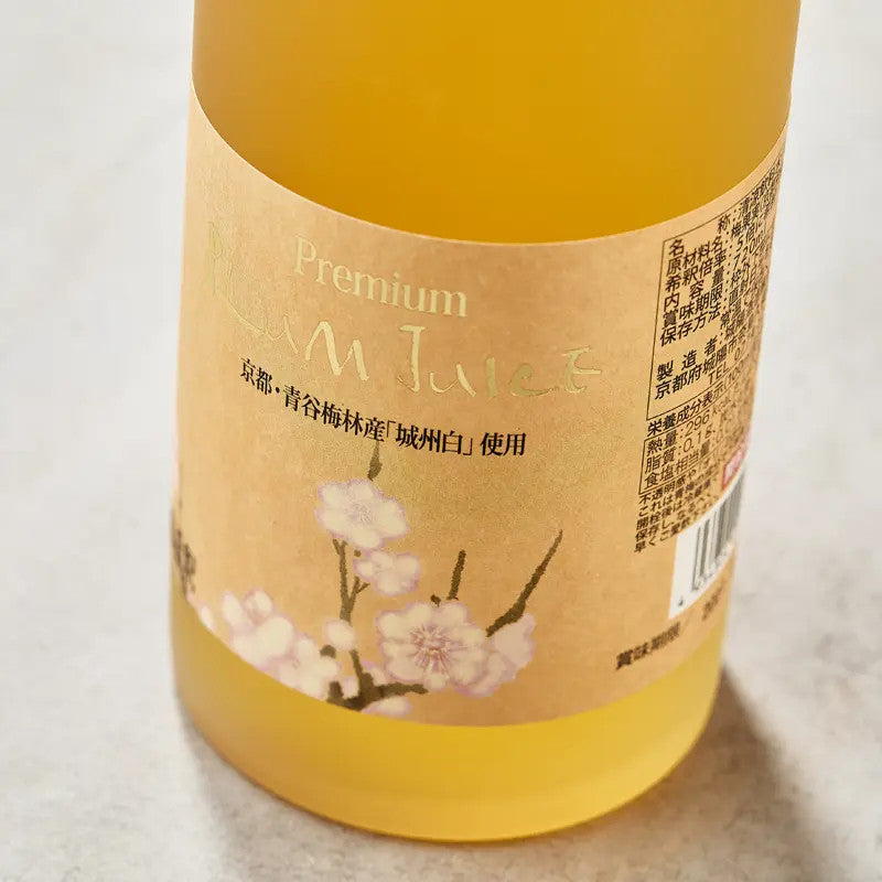 Sirop de Prune Joshu Shiro 720 ml