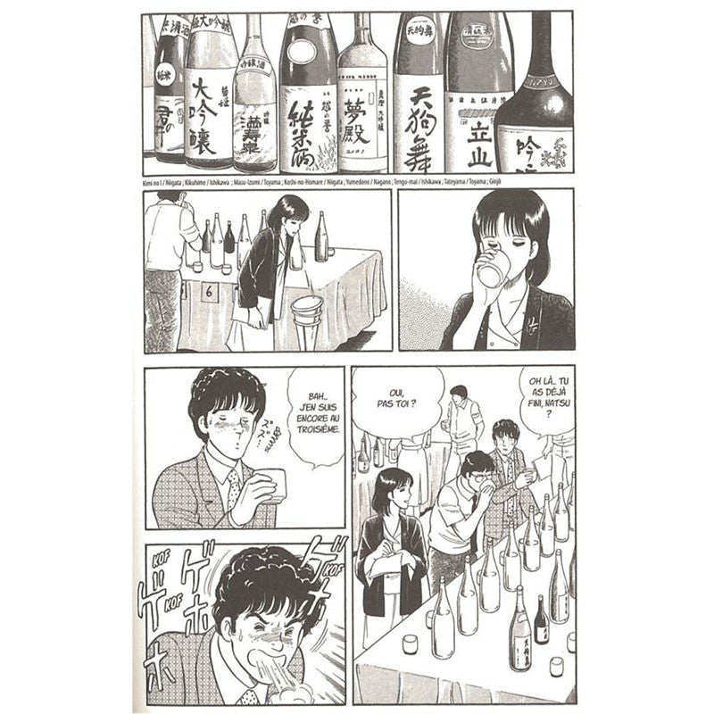 Natsuko No Sake - Tome 1