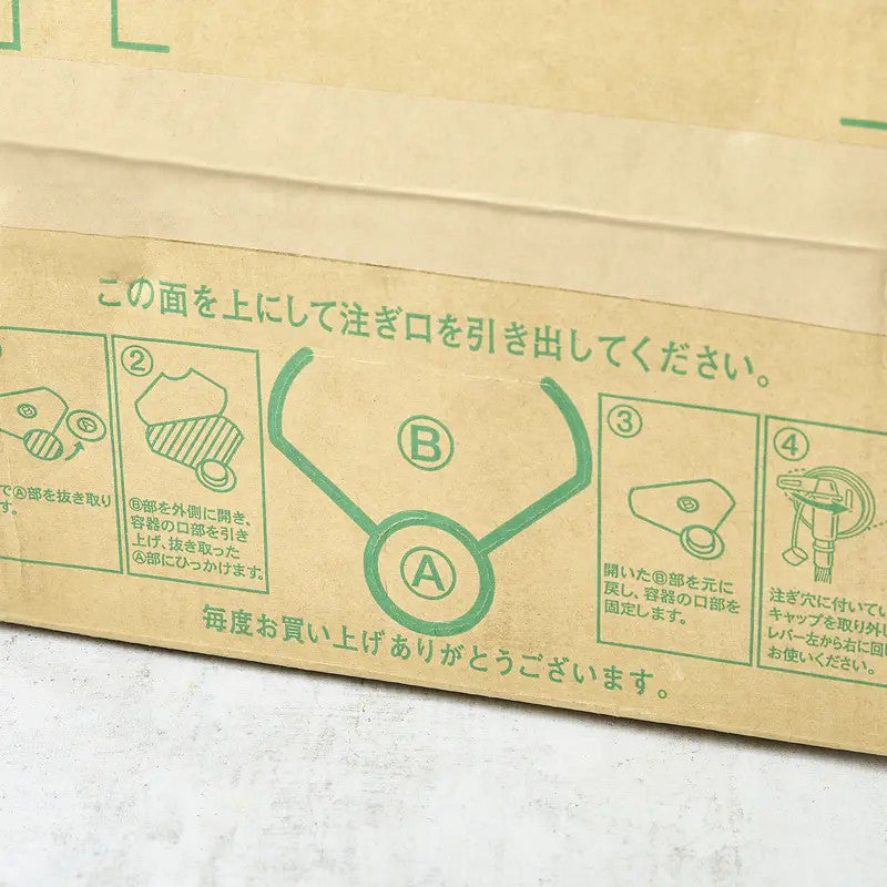 Saké da cucina 13,6% 20 litri con rubinetto