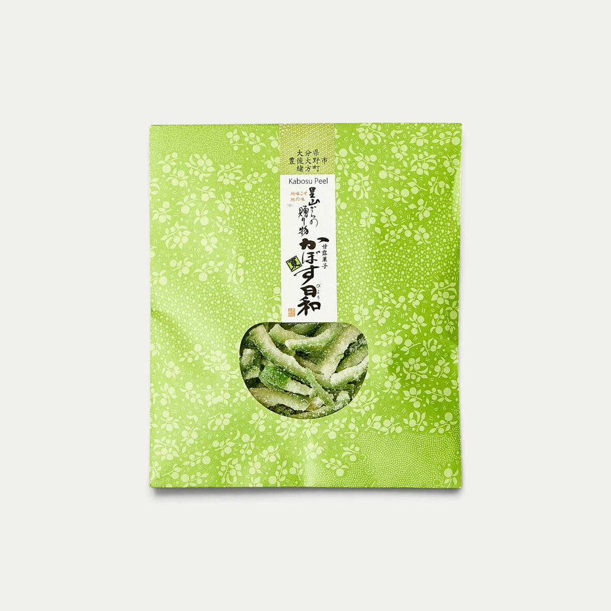 Tiras de piel de kabosu verde confitada