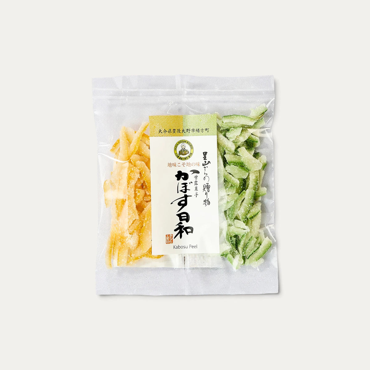 Tiras confitadas de kabosu verde y amarillo - 40 g