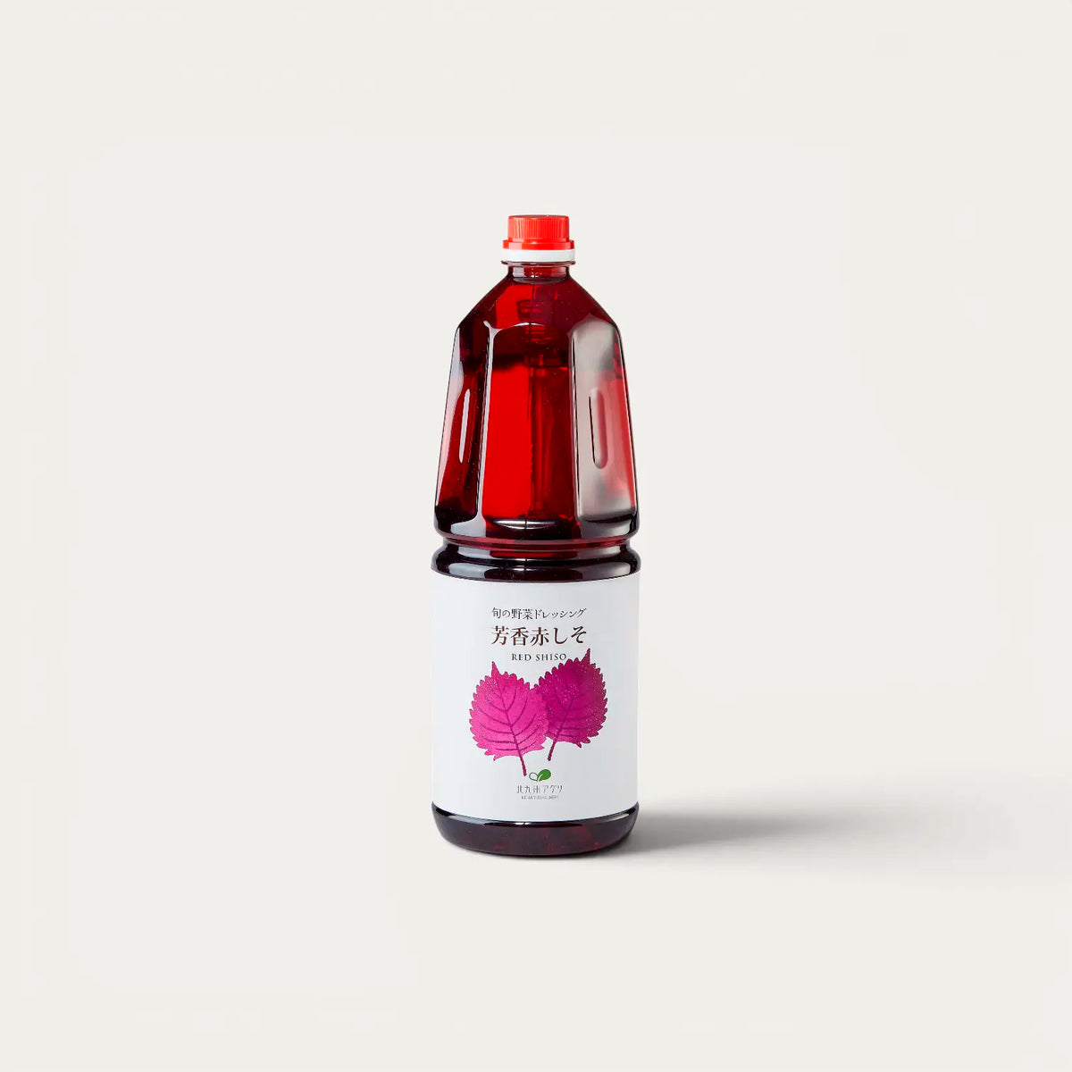 Punainen shiso-mauste