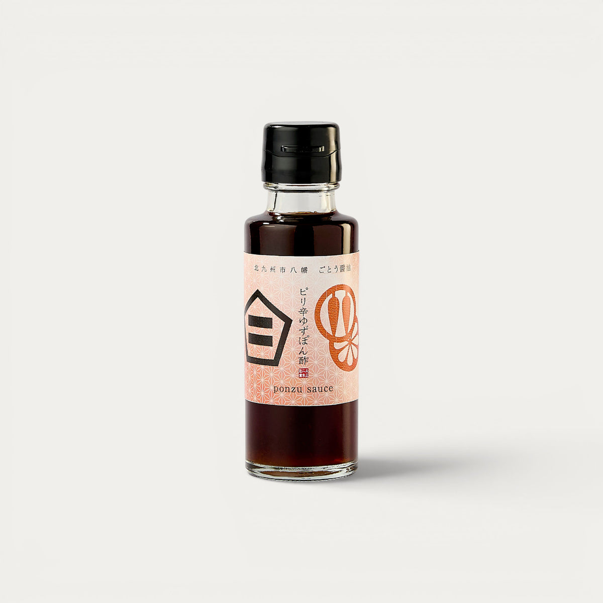 Spicy yuzu ponzu