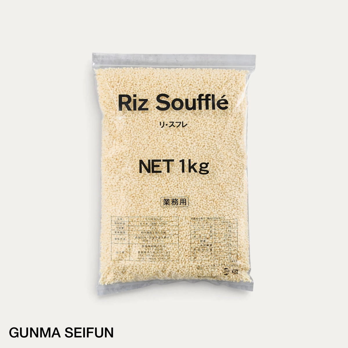 Grains de riz gluant soufflés - 1kg