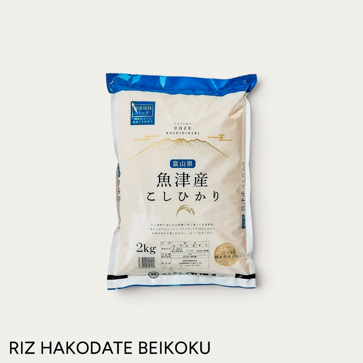 Riz Koshihikari de Toyama hakodate beikoku
