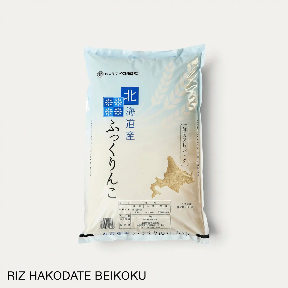 Riz Fukkurinko de Hokkaido hakodate beikoku