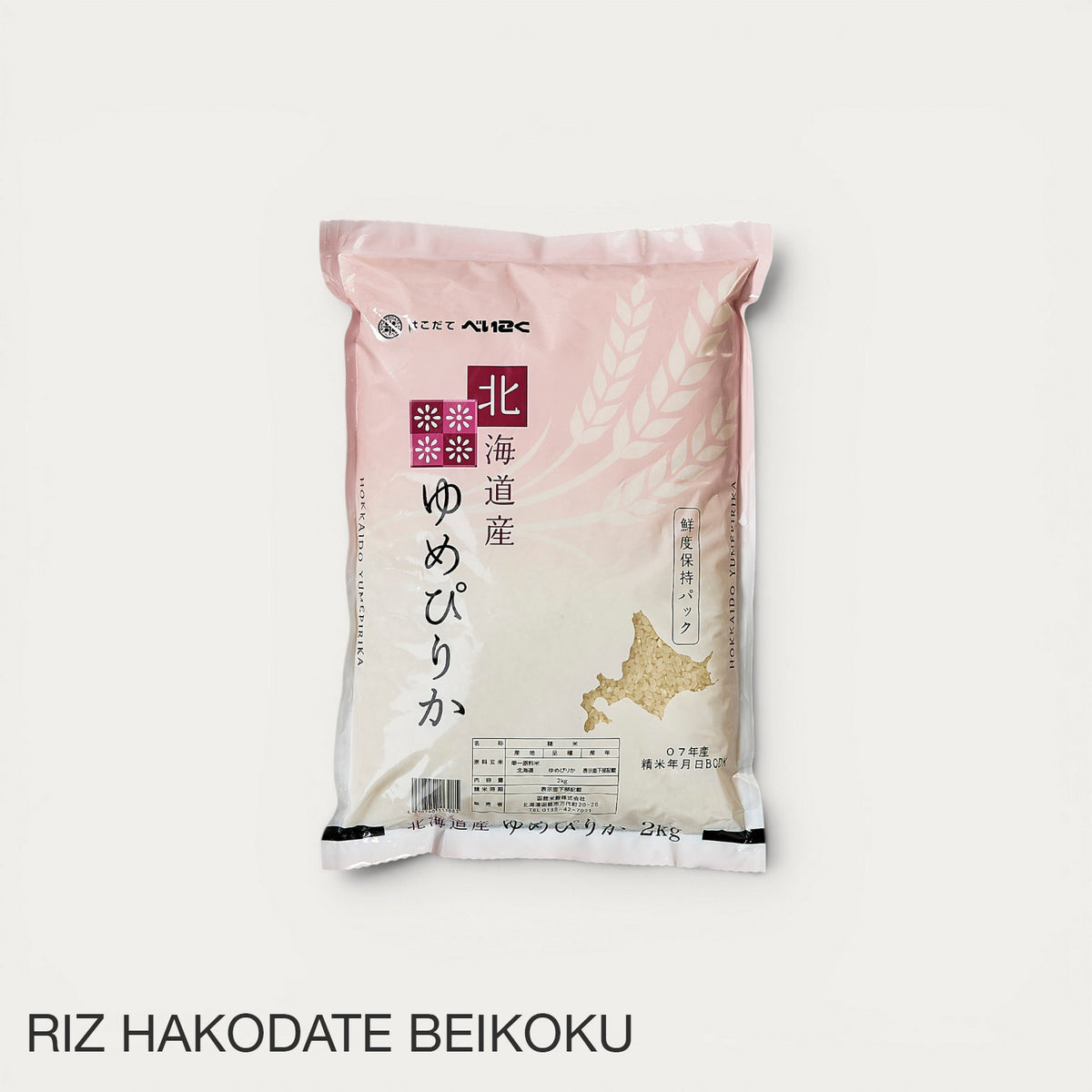 Riz Yumepirika de Hokkaido hakodate beikoku