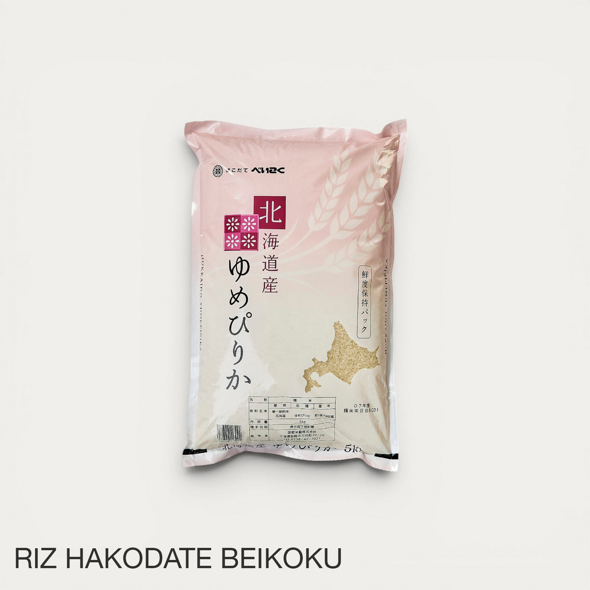 Riz Yumepirika de Hokkaido hakodate beikoku