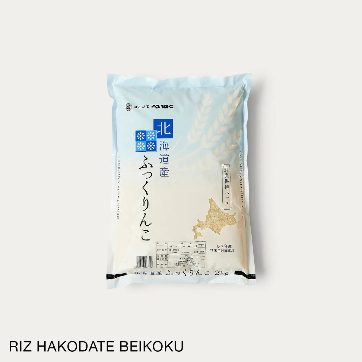 Riz Fukkurinko de Hokkaido hakodate beikoku