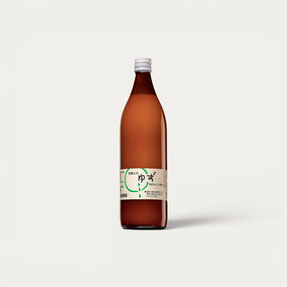 Jus de Yuzu