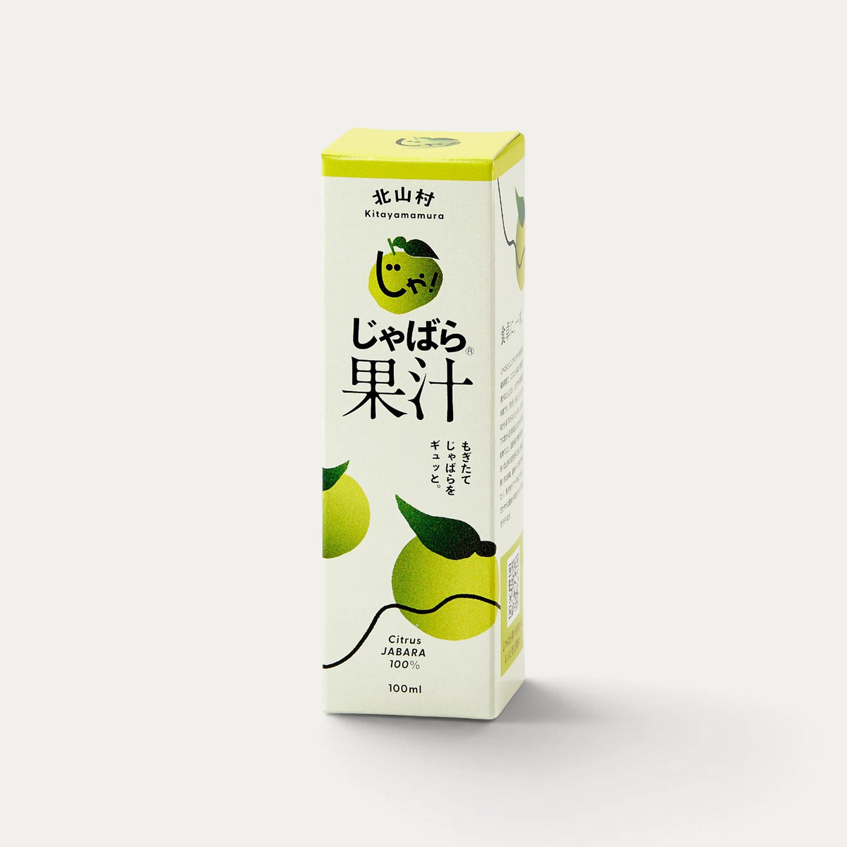 Jus de jabara 100 ml
