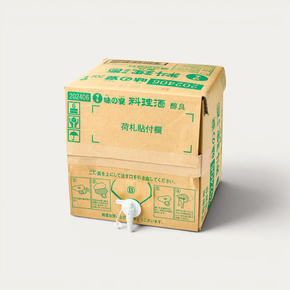 Saké à cuisiner 13.6% - 20L