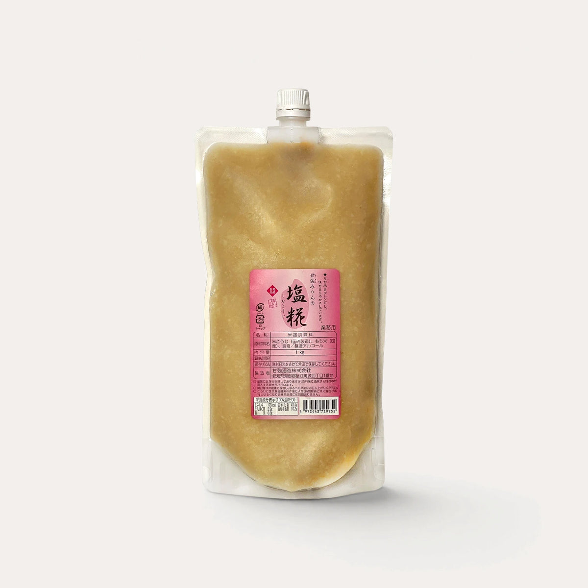 Condiment Shio Kôji