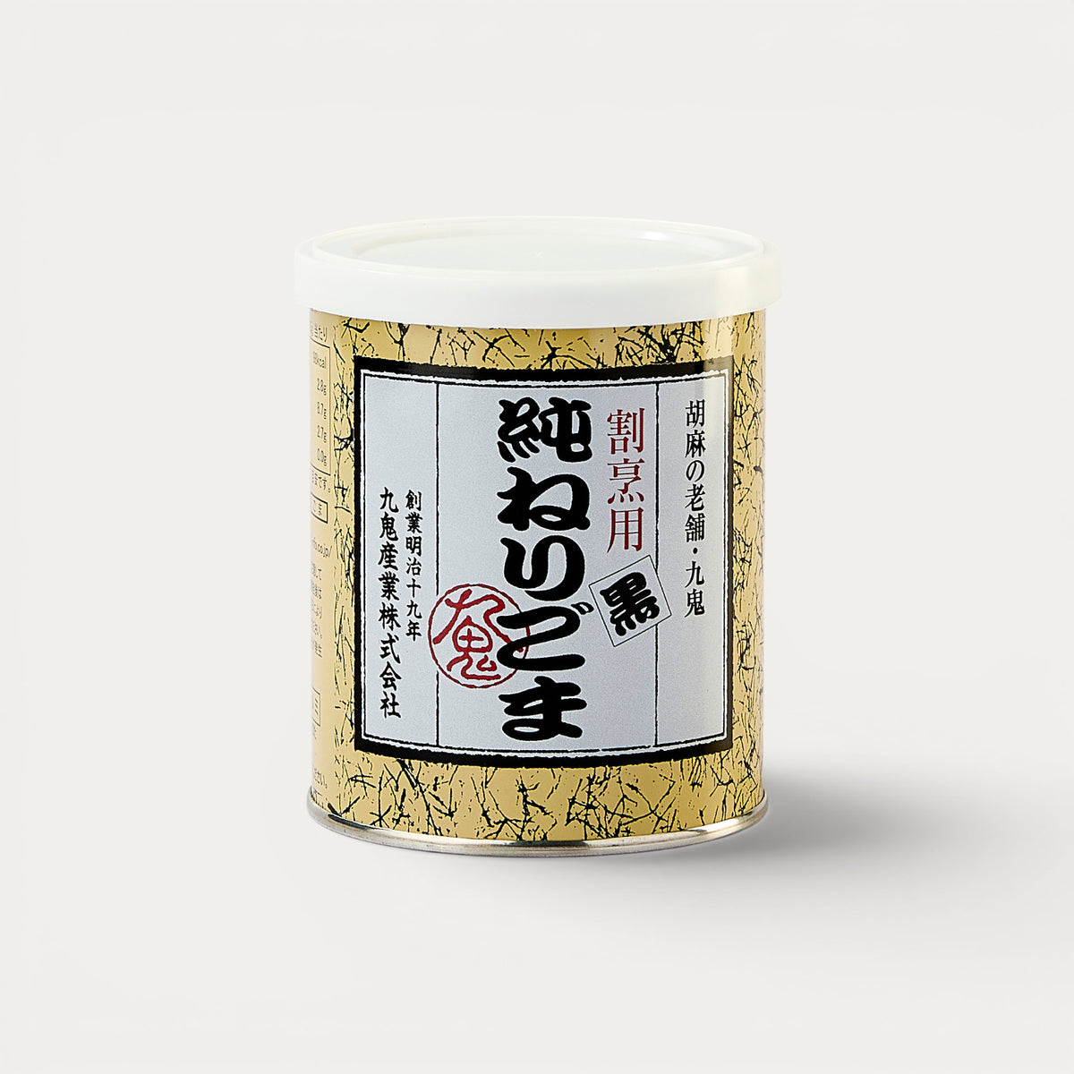 Pâte de sésame noir torréfié 300g