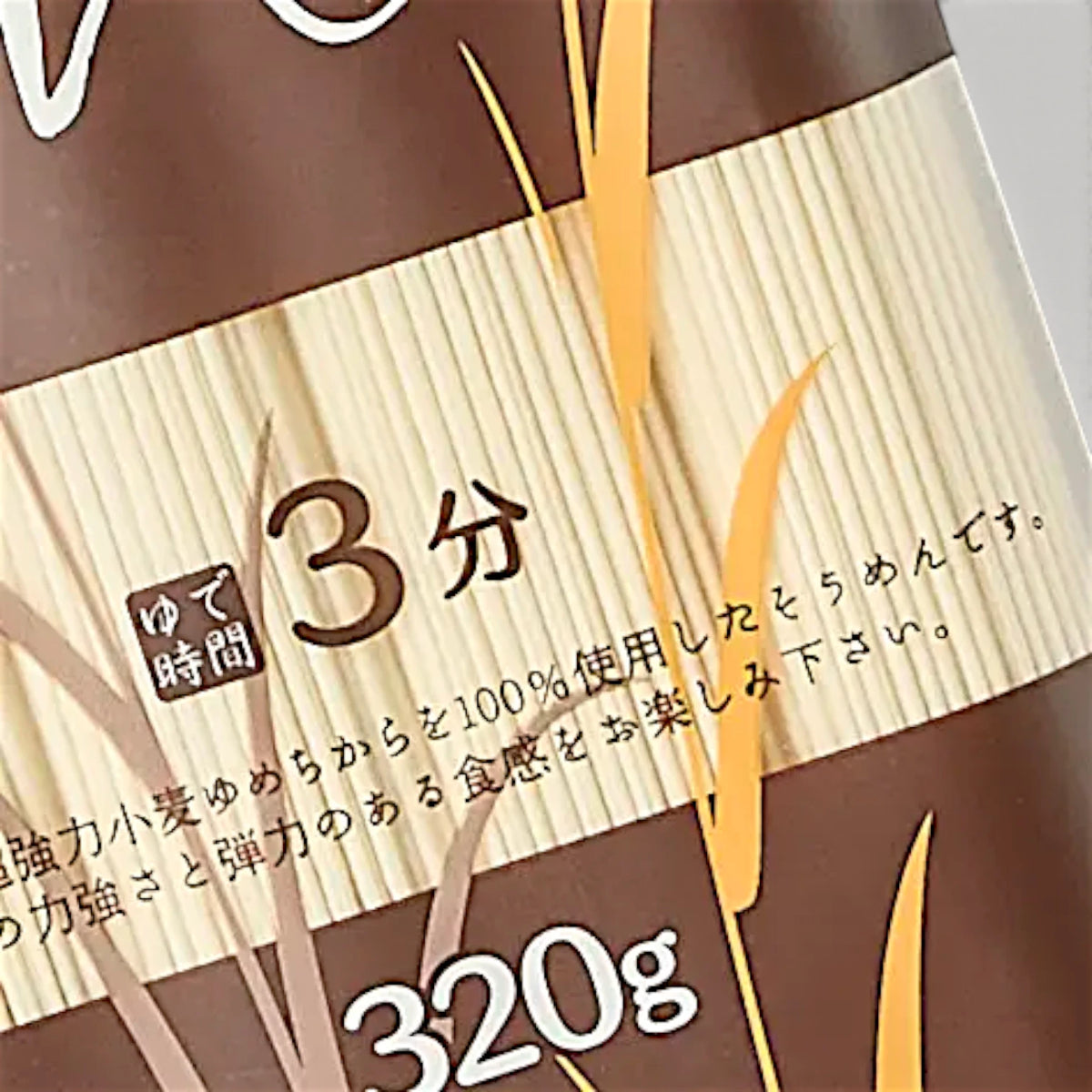 Yumechikara somen 320g