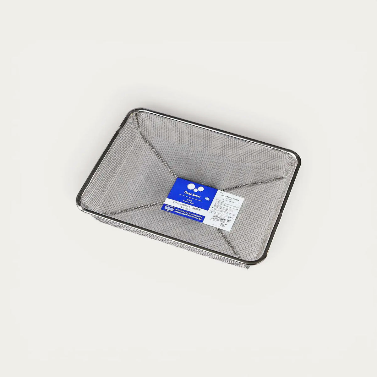 Panier inox à égoutter