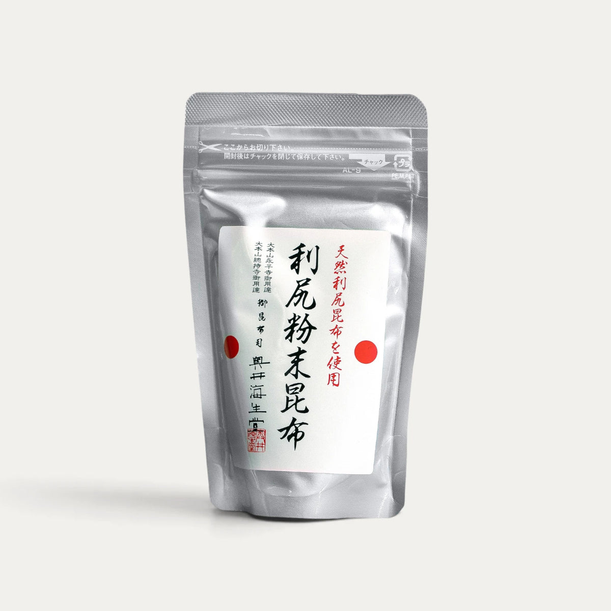 Kombu-jauhe Rishirin ja Rebunin saarilta - 50 g