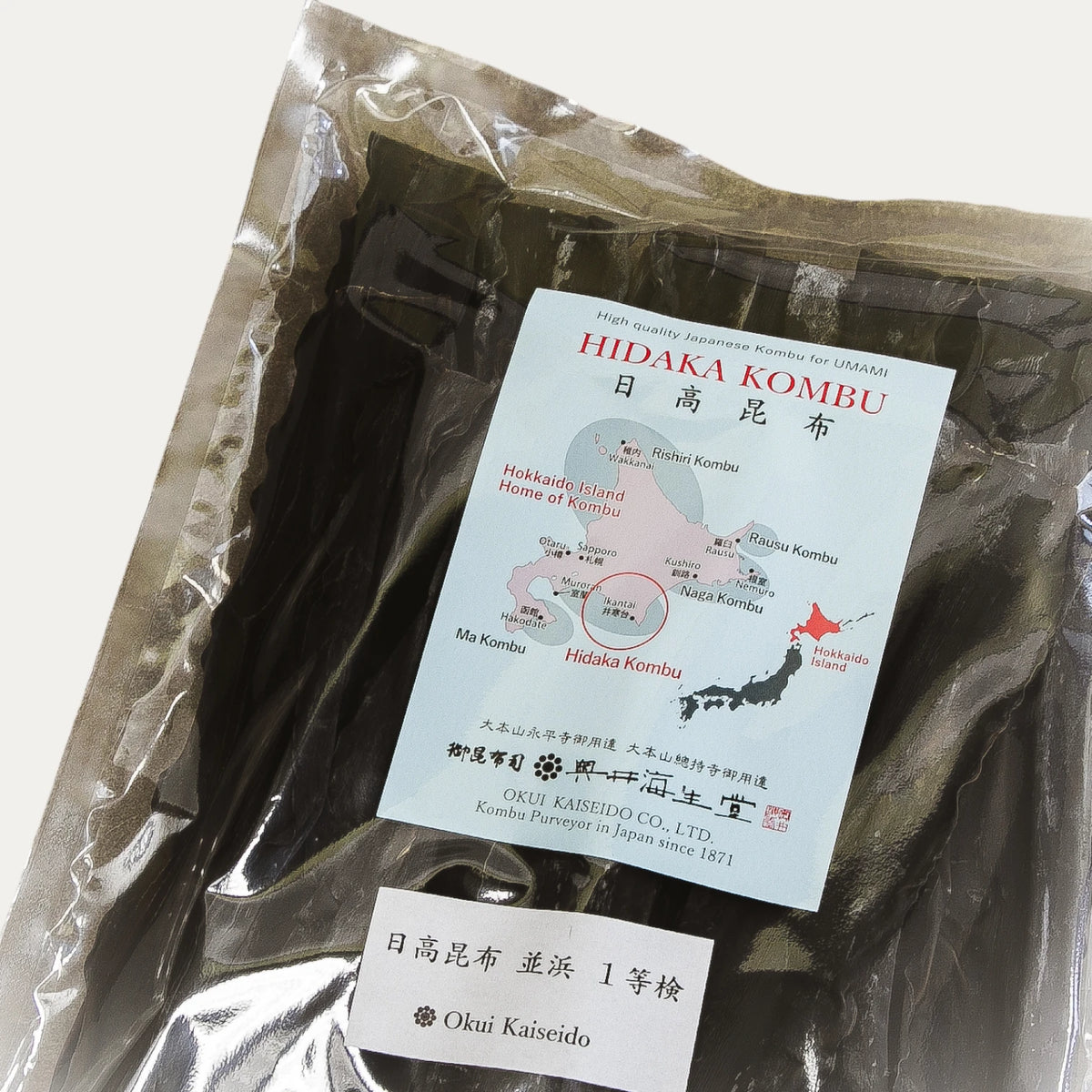 Luonnonvarainen Hidaka Kombu -merilevä, PREMIUM-laatu - 500 g