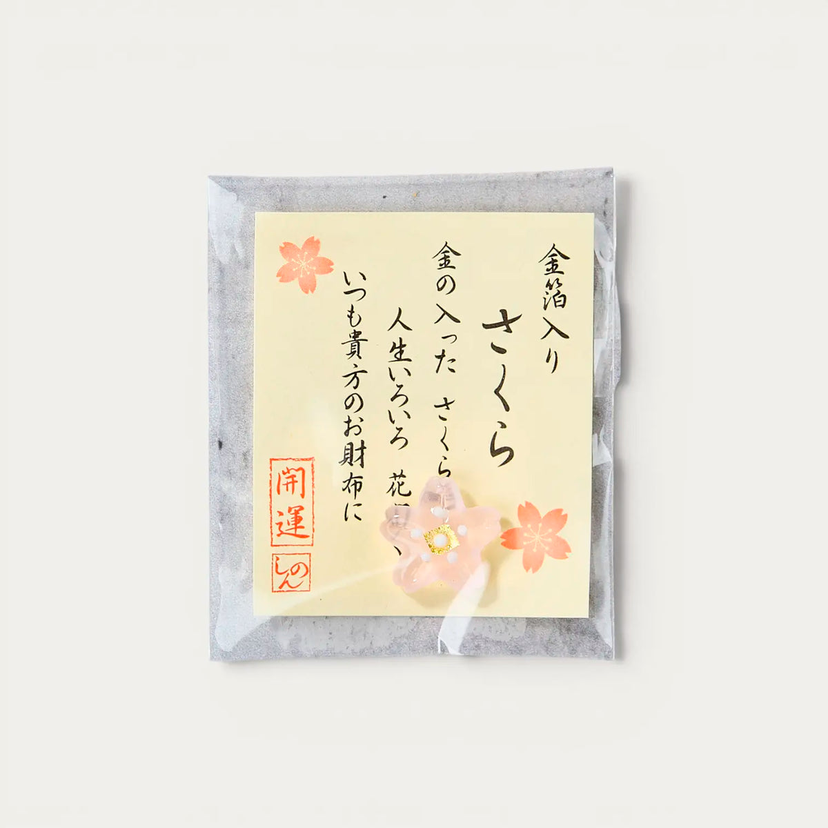 ENGIMONO sakura -onnenamulet