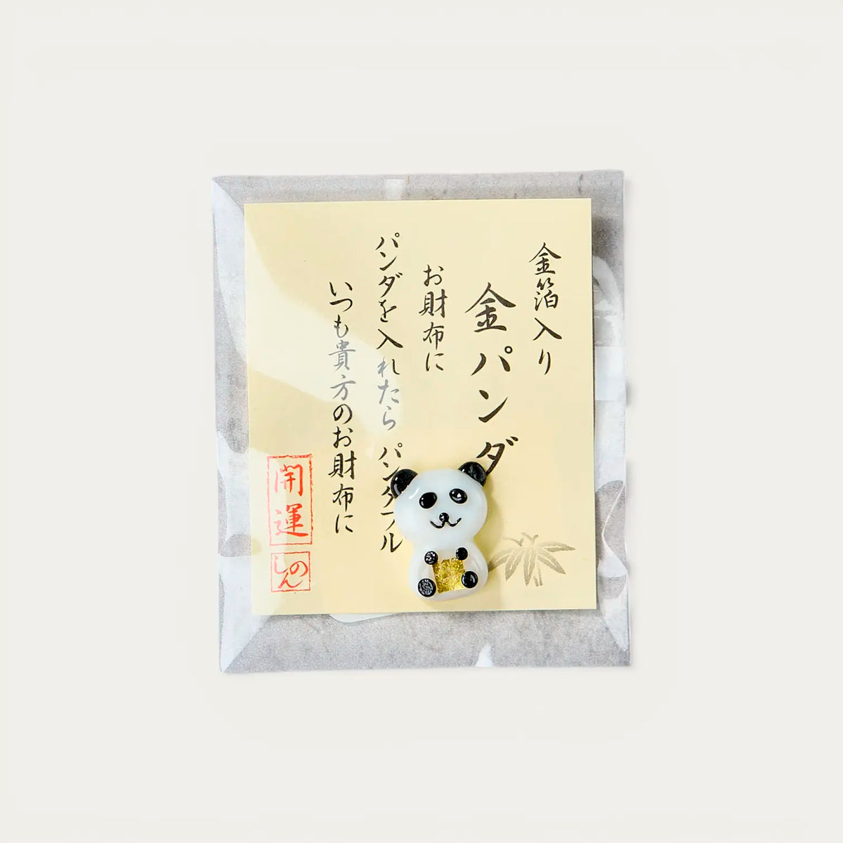 Onnenamulet ENGIMONO panda
