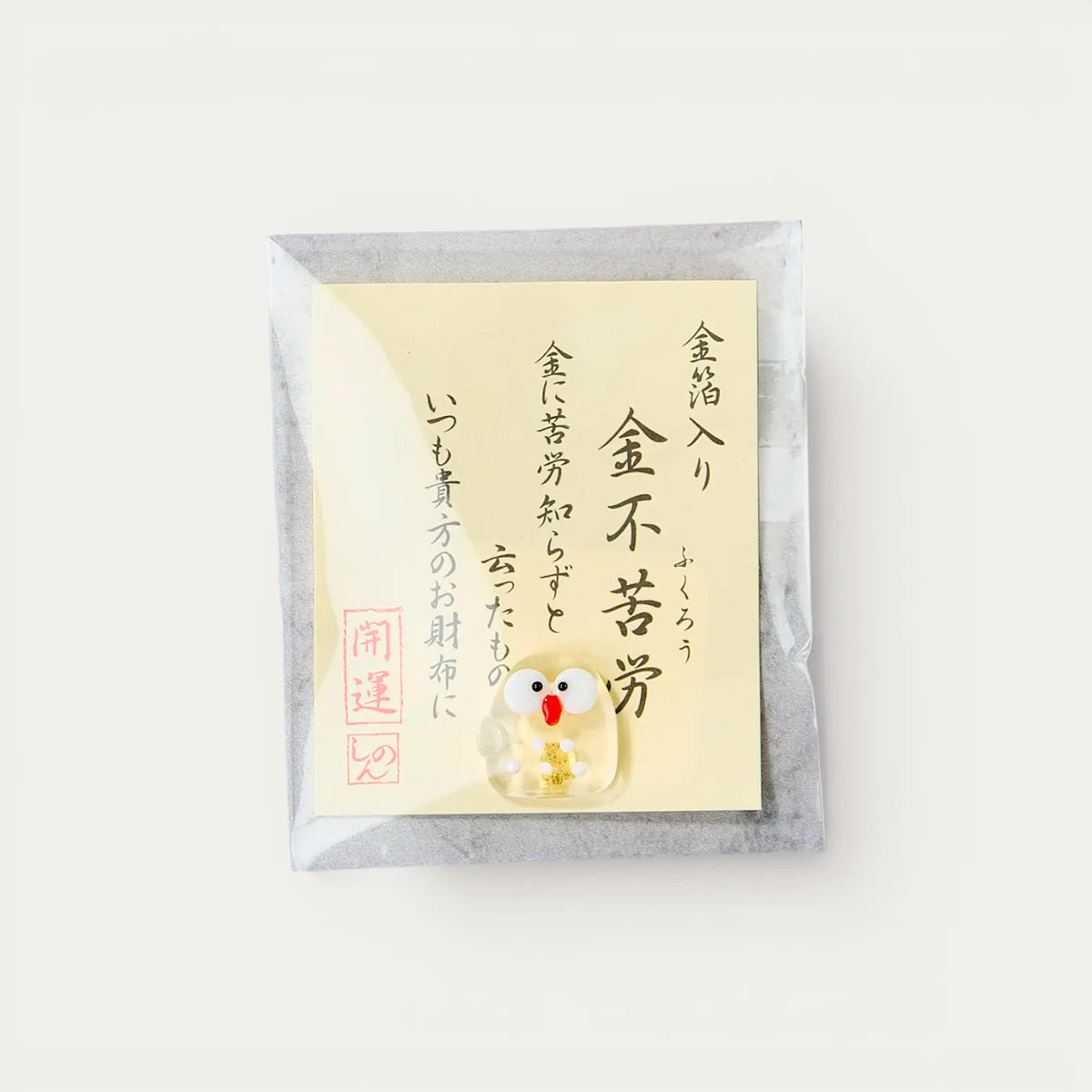 Porte bonheur ENGIMONO hibou